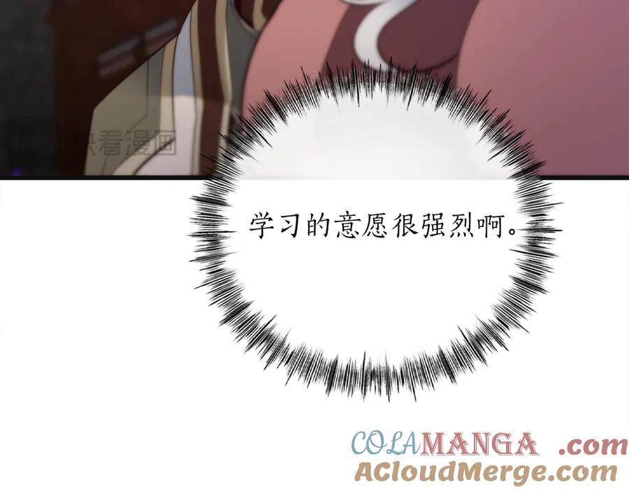 第241页