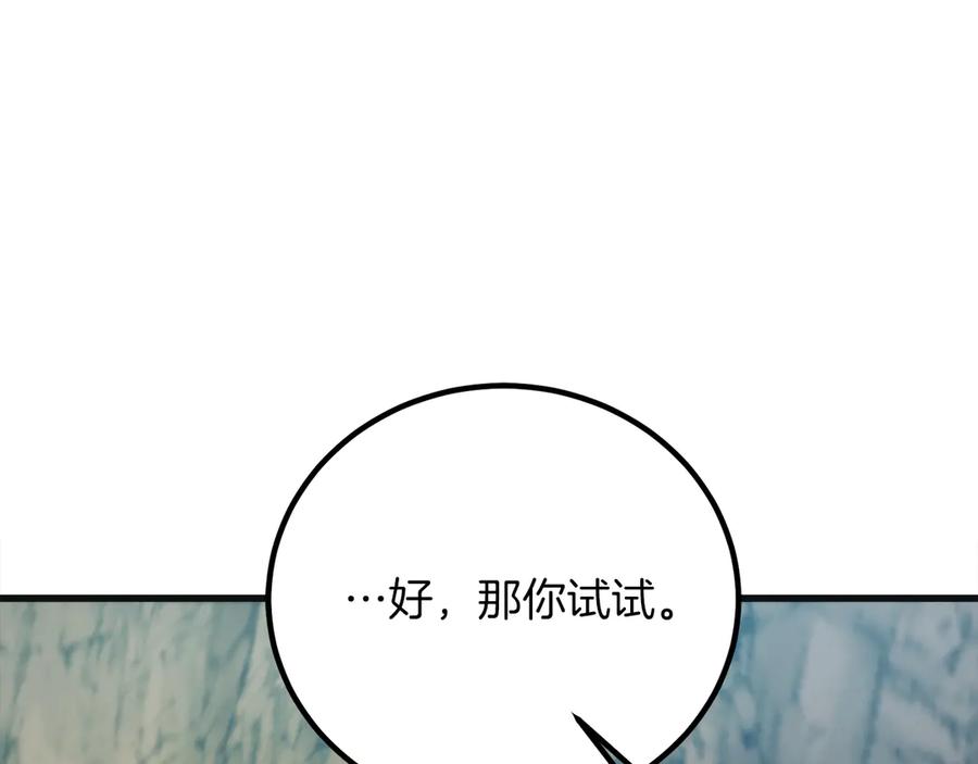 第242页