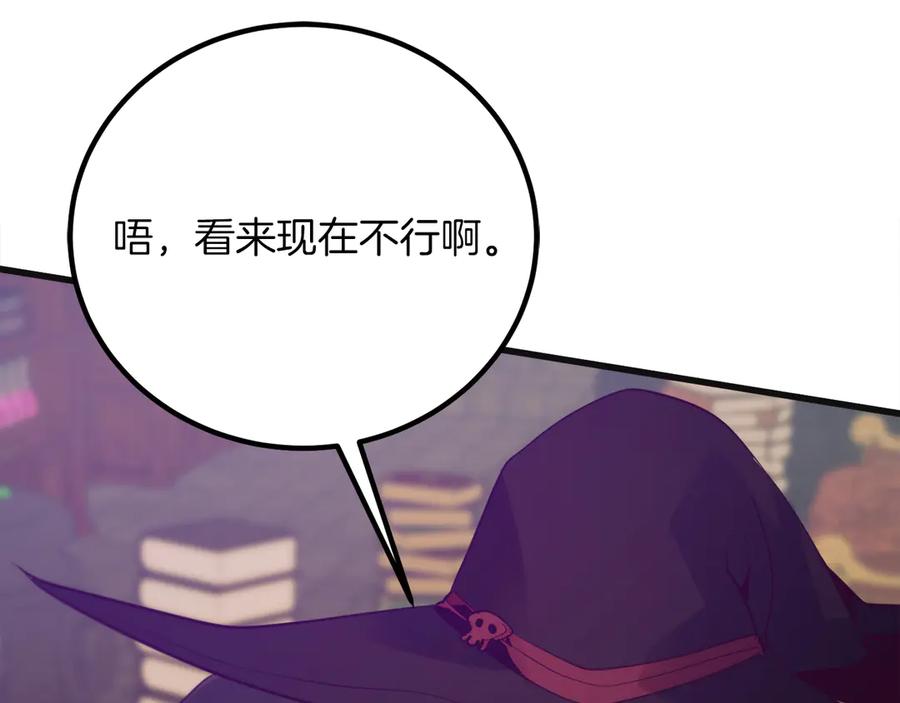 第254页
