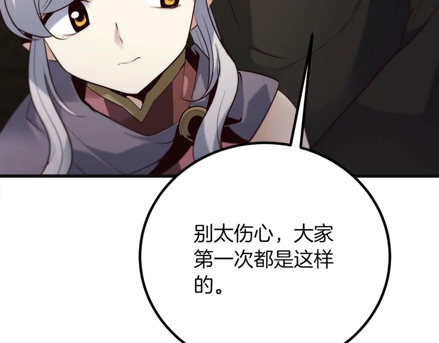 第256页