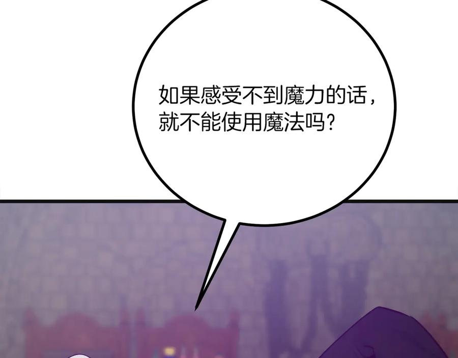 第259页