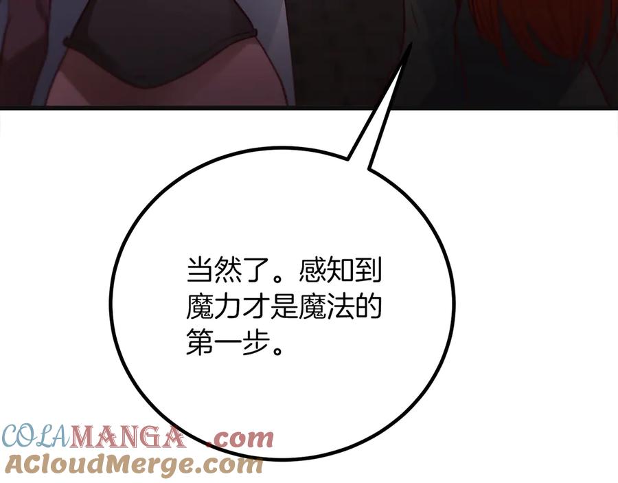 第261页