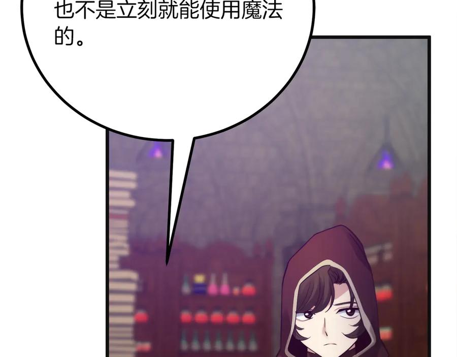第263页