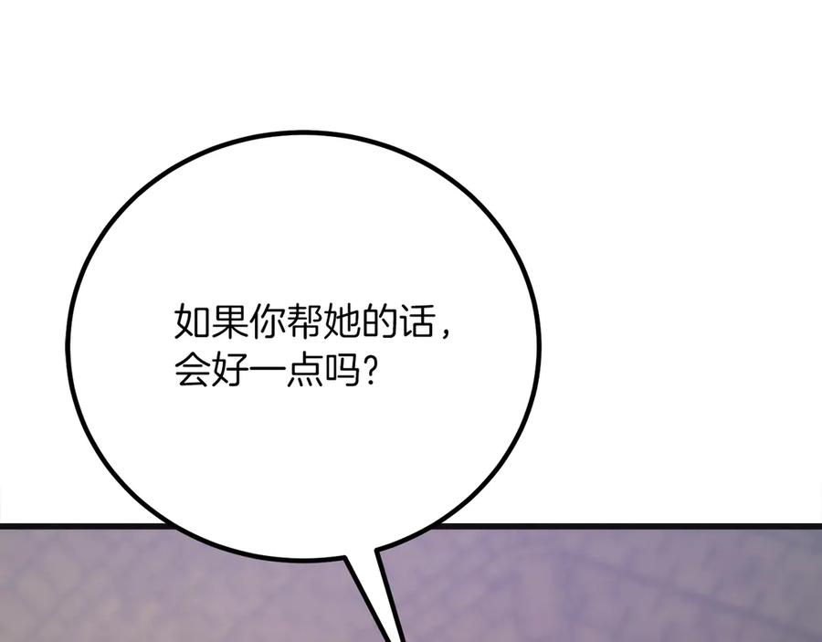 第266页