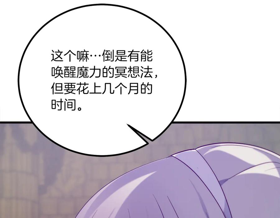 第270页