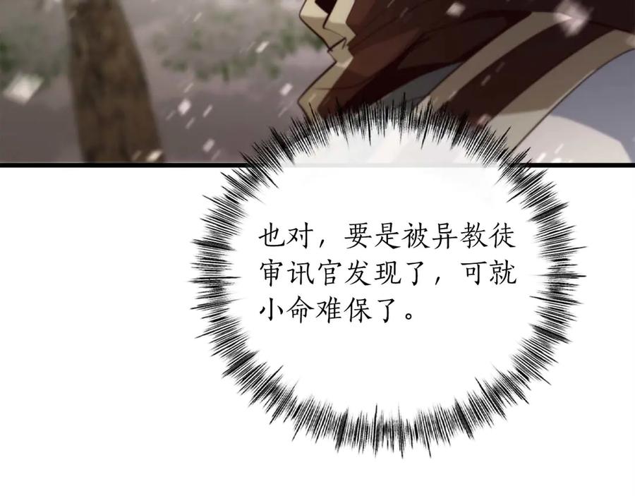 第238页