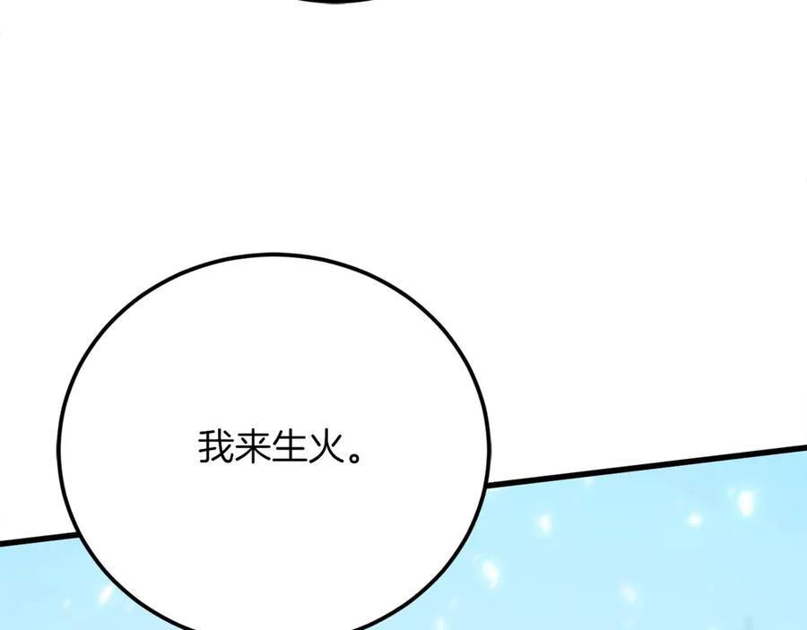 第250页
