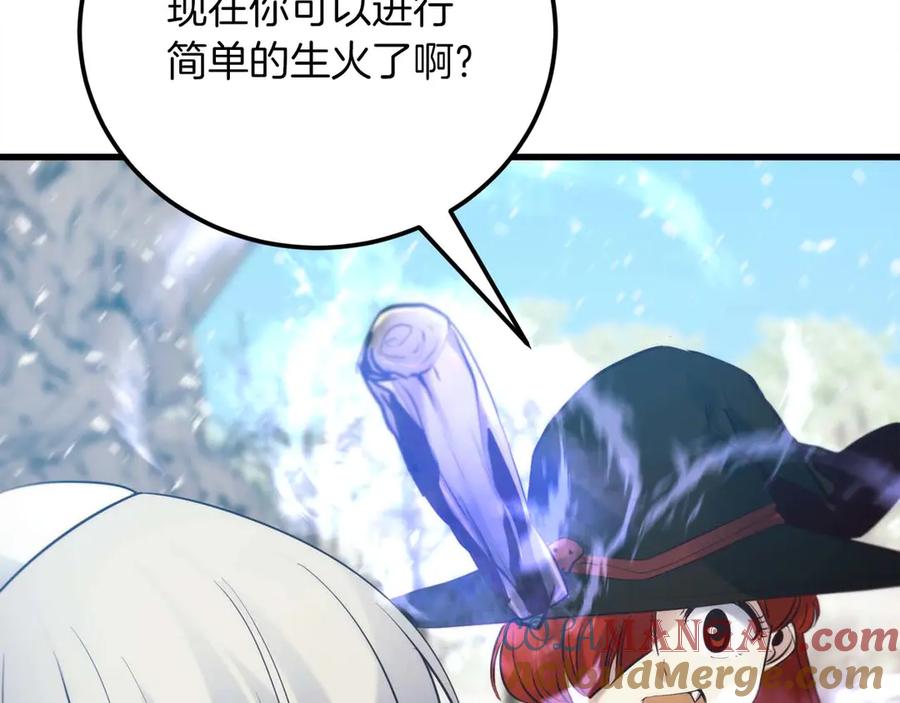 第265页
