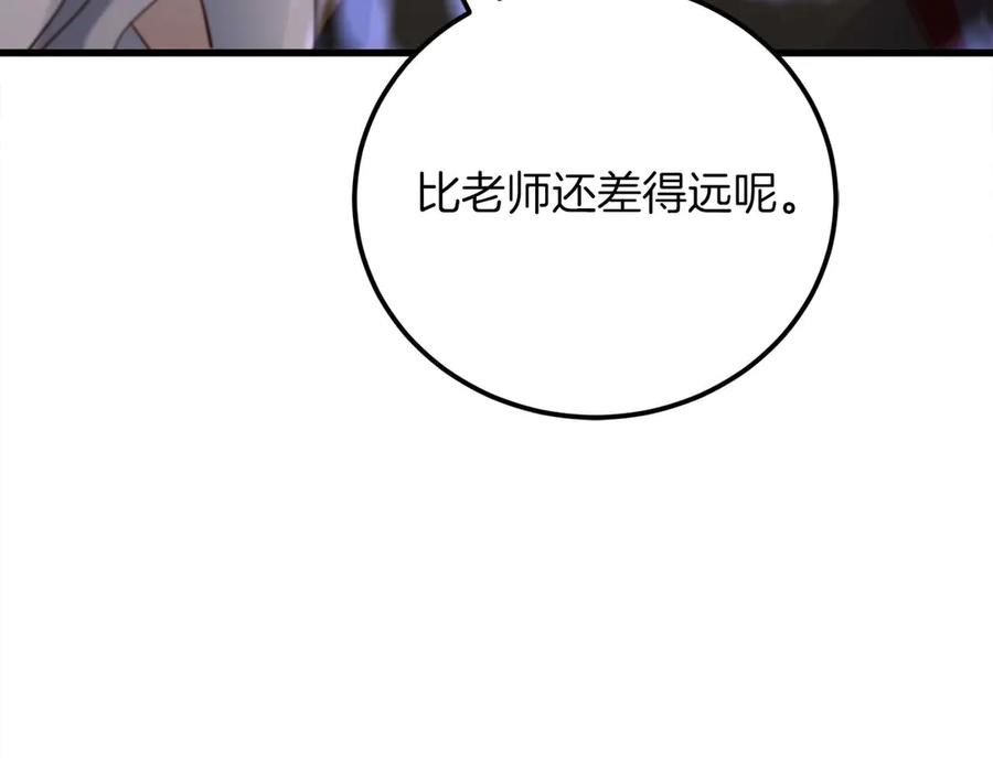 第267页