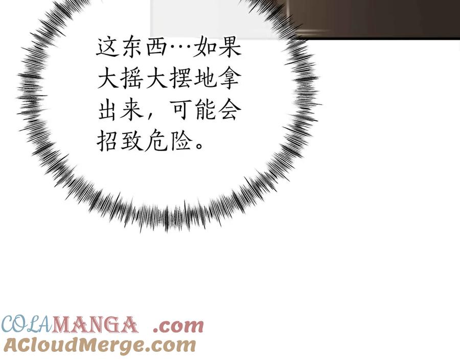 第209页