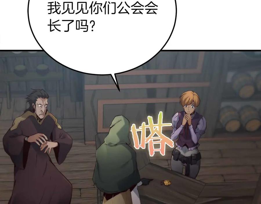 第211页