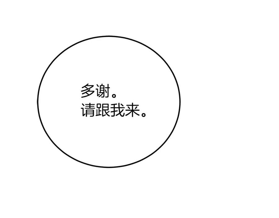 第242页
