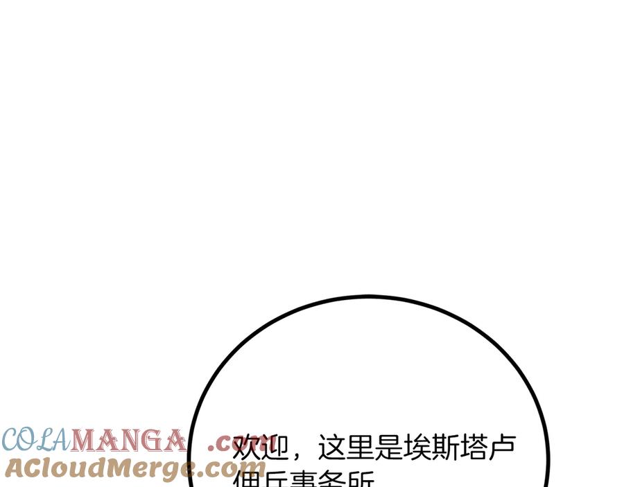 第237页