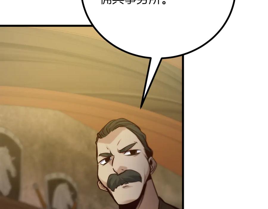 第238页