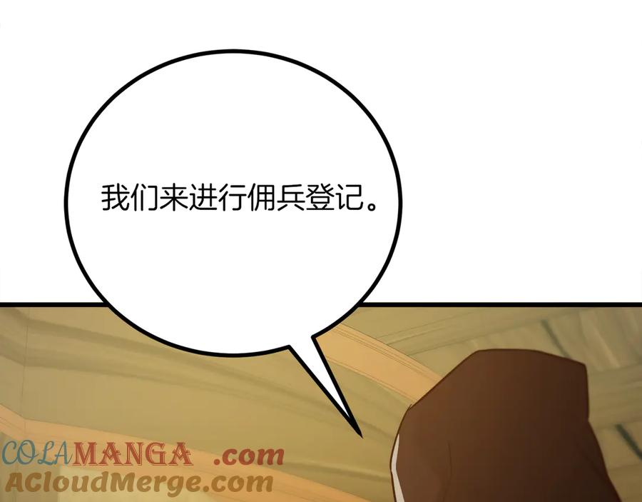 第241页