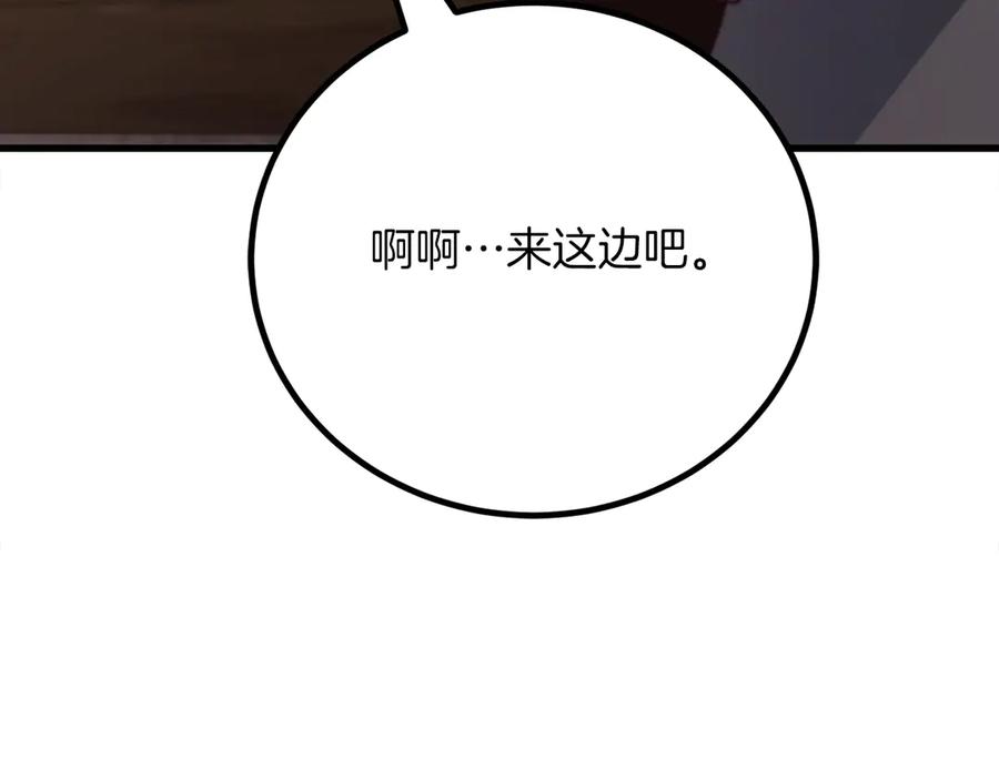 第243页