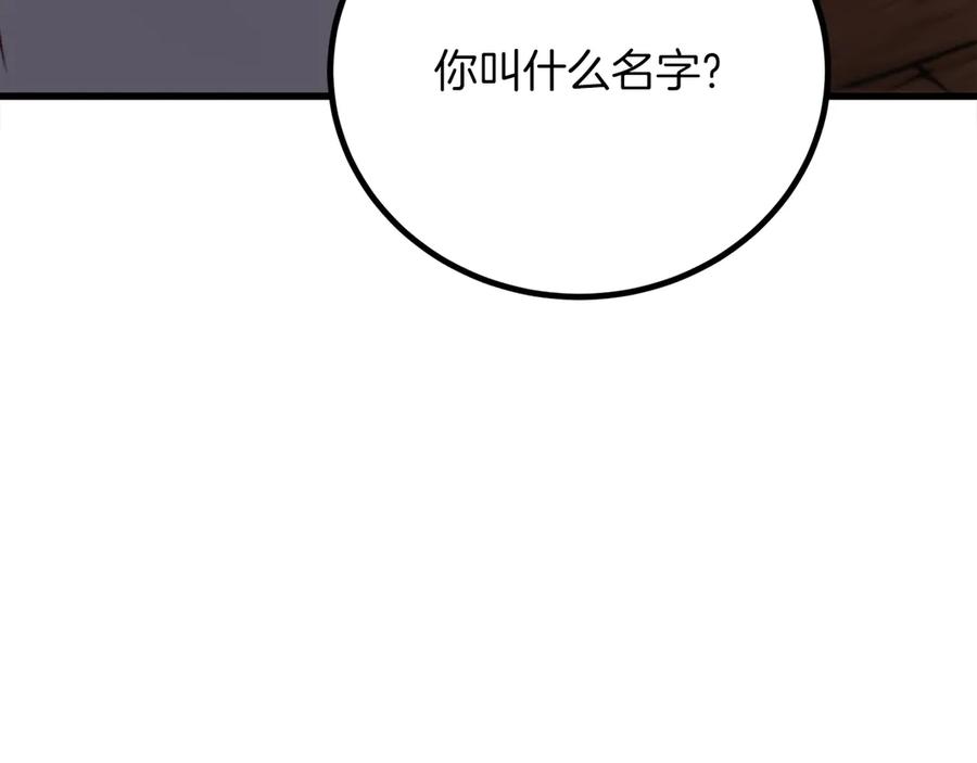第247页