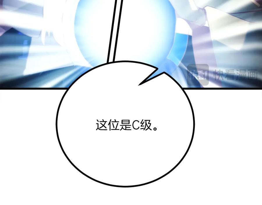 第255页