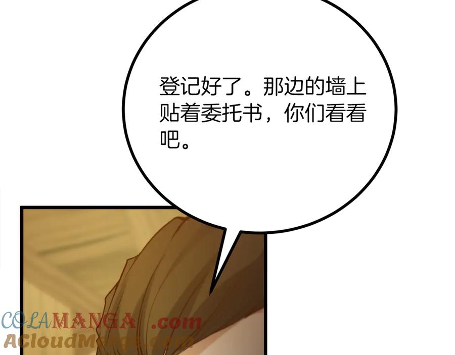 第257页