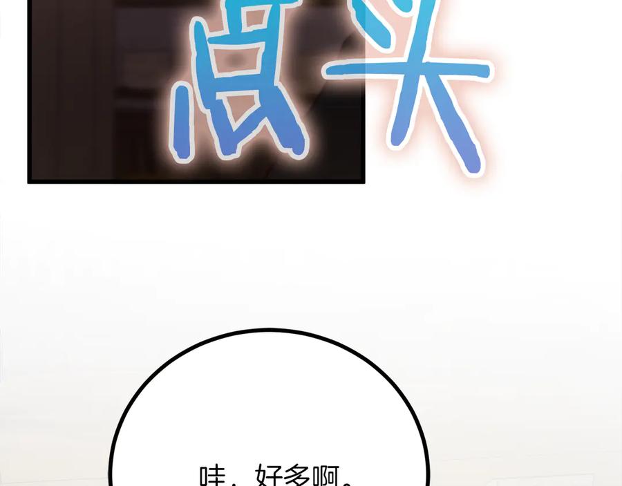 第259页