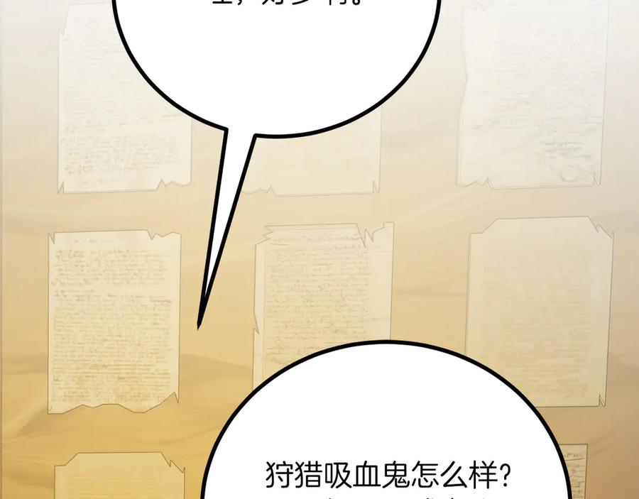 第260页