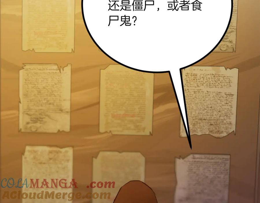 第261页
