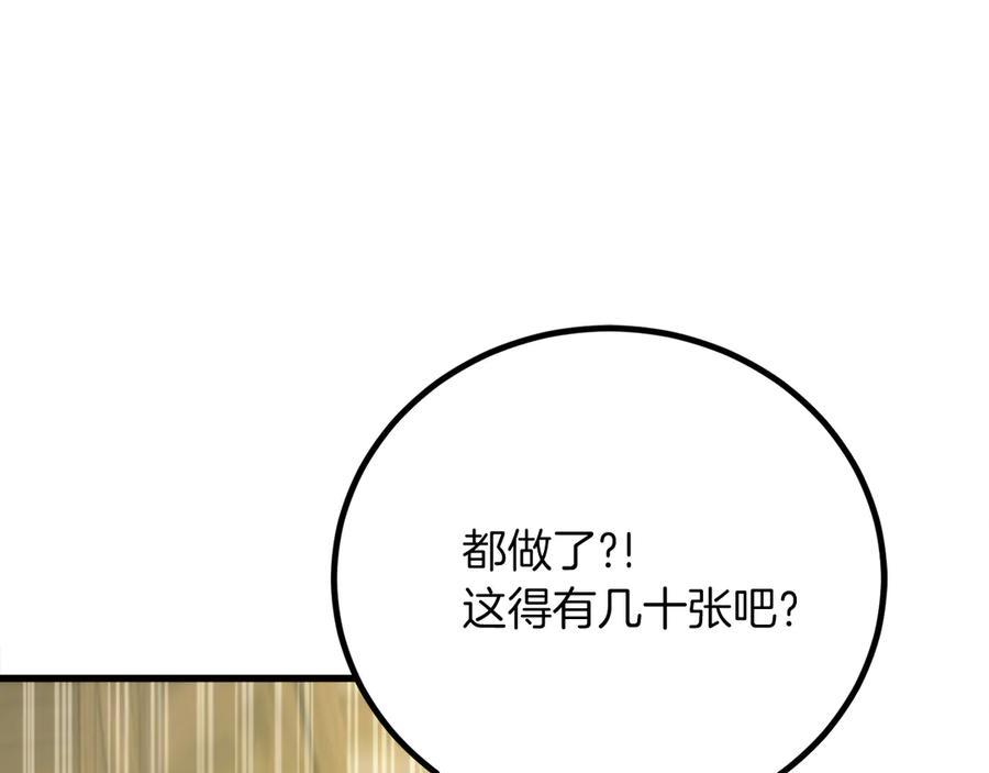 第271页