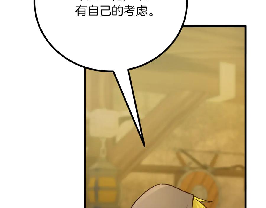 第284页