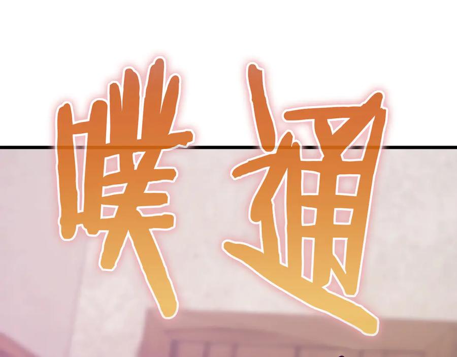 第234页