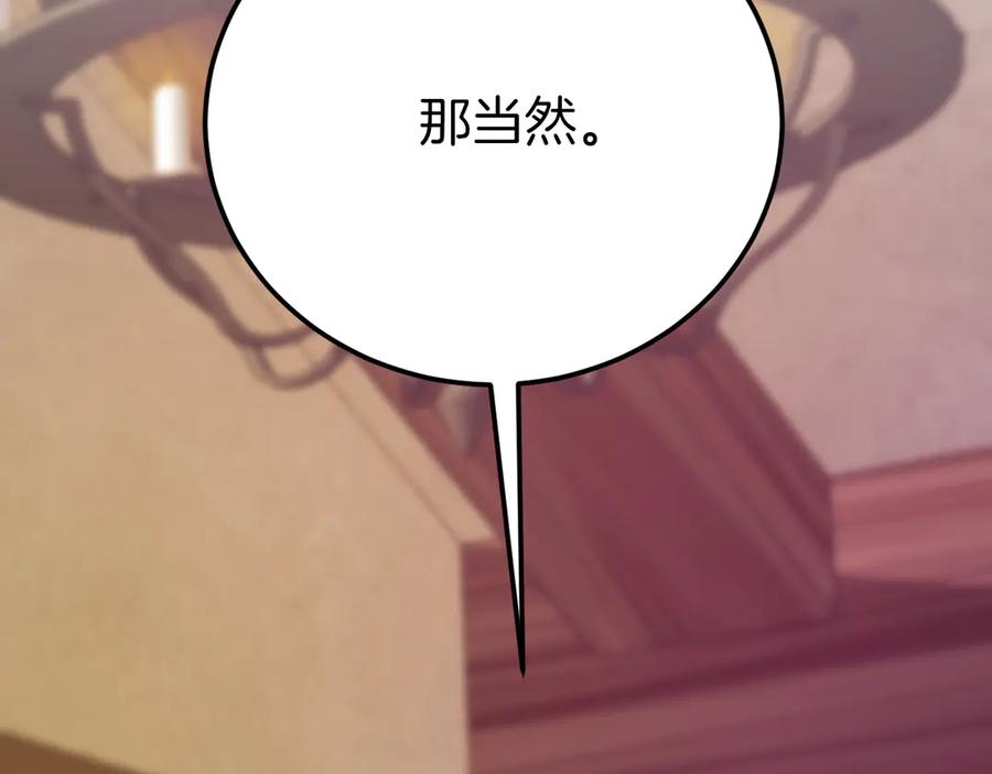 第242页