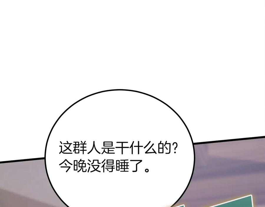 第248页