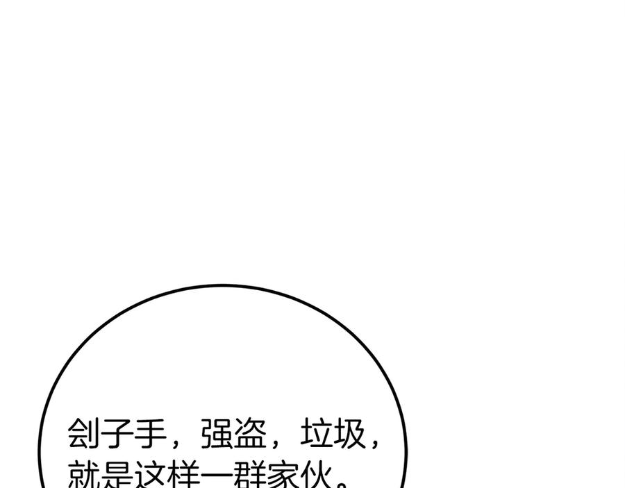 第251页