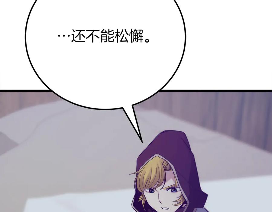 第259页