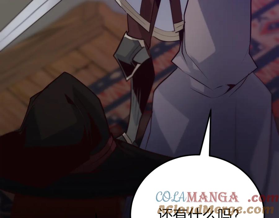 第261页