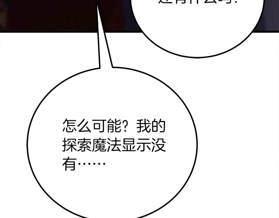 第262页