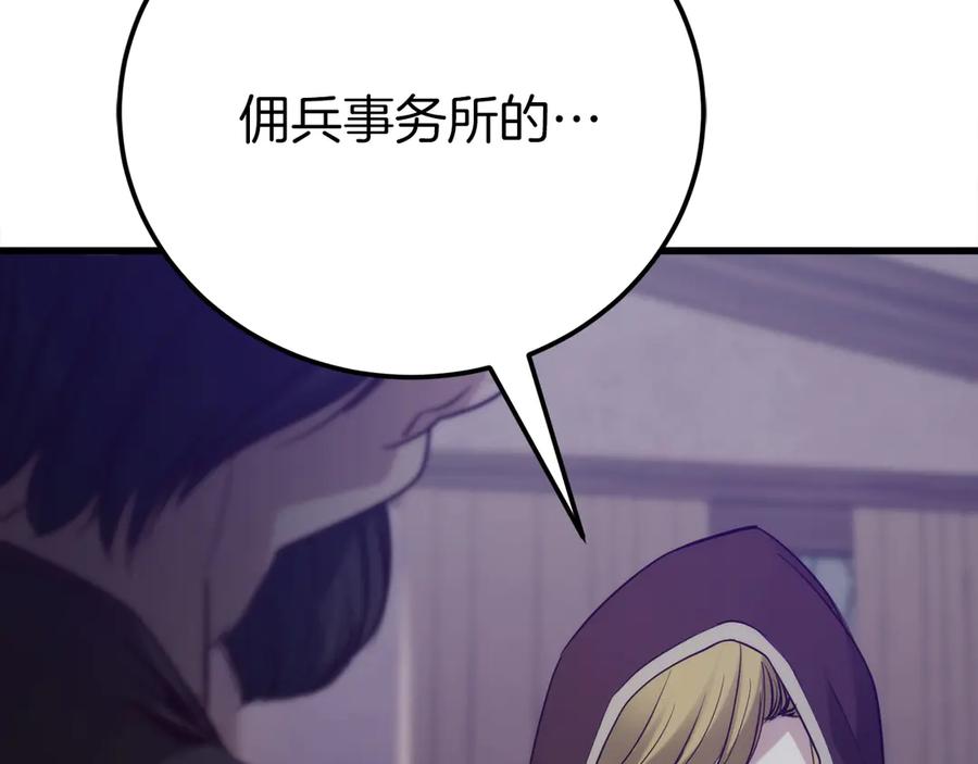 第288页