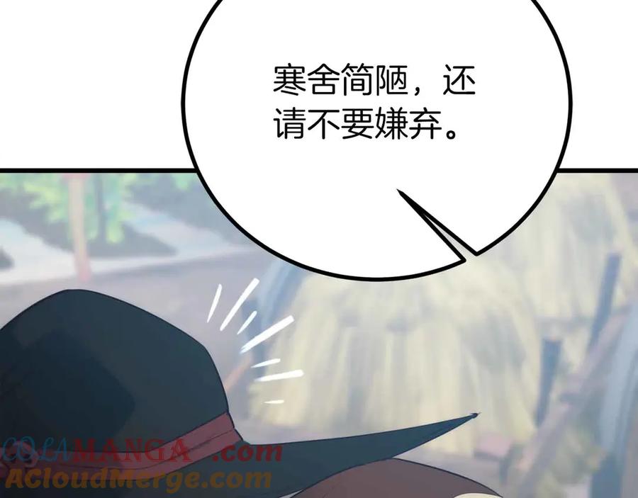 第205页