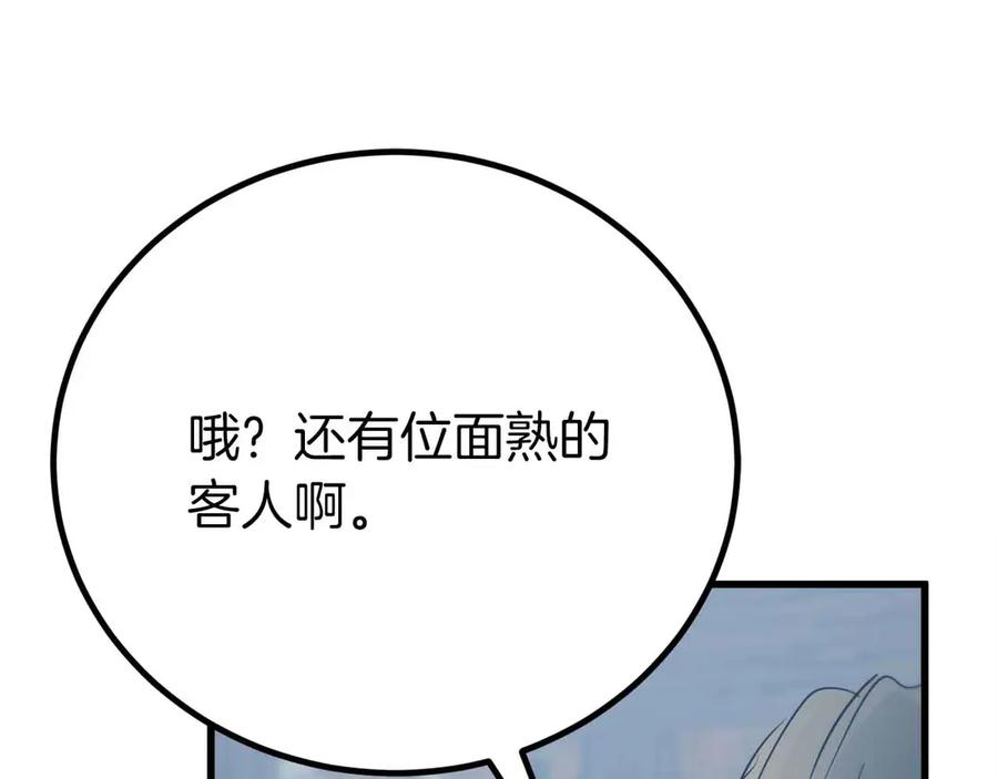 第208页