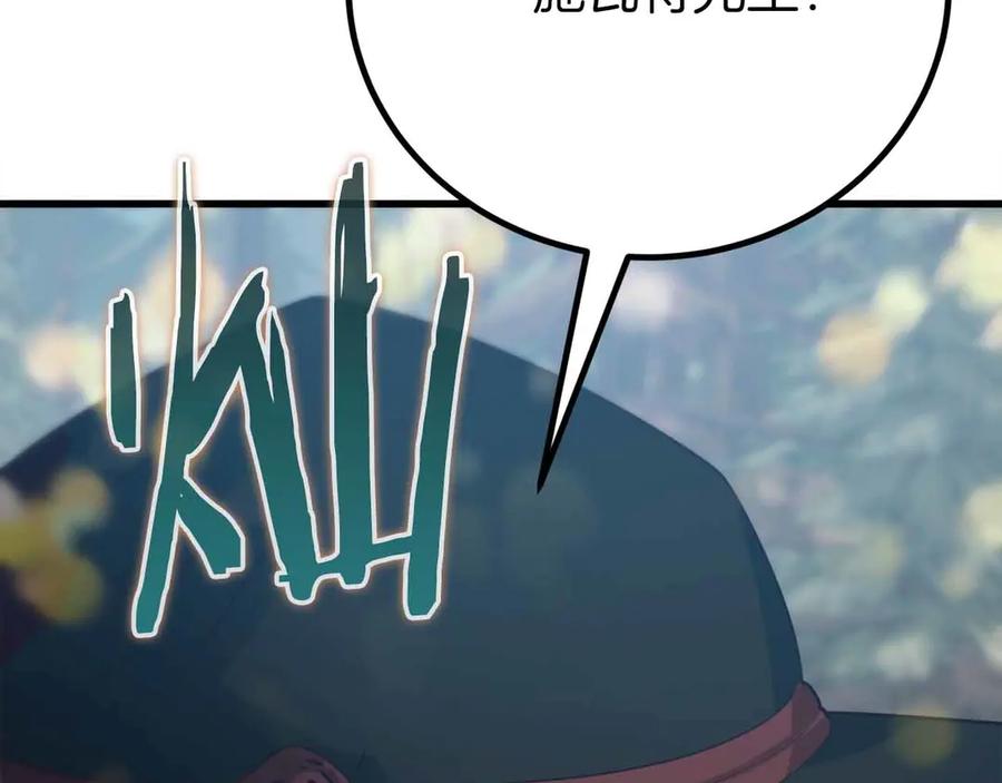第212页