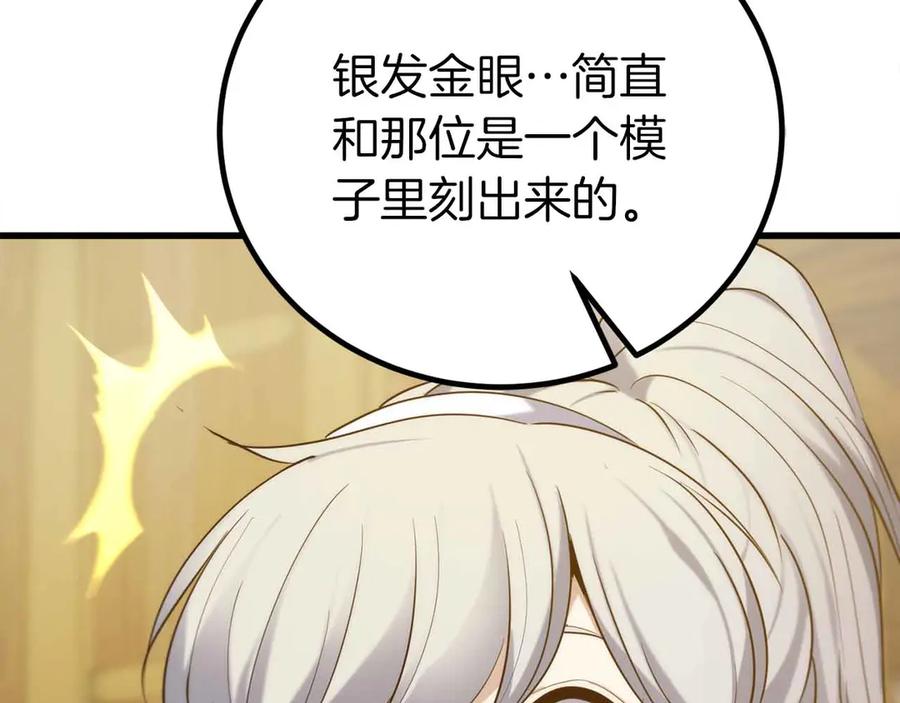 第234页