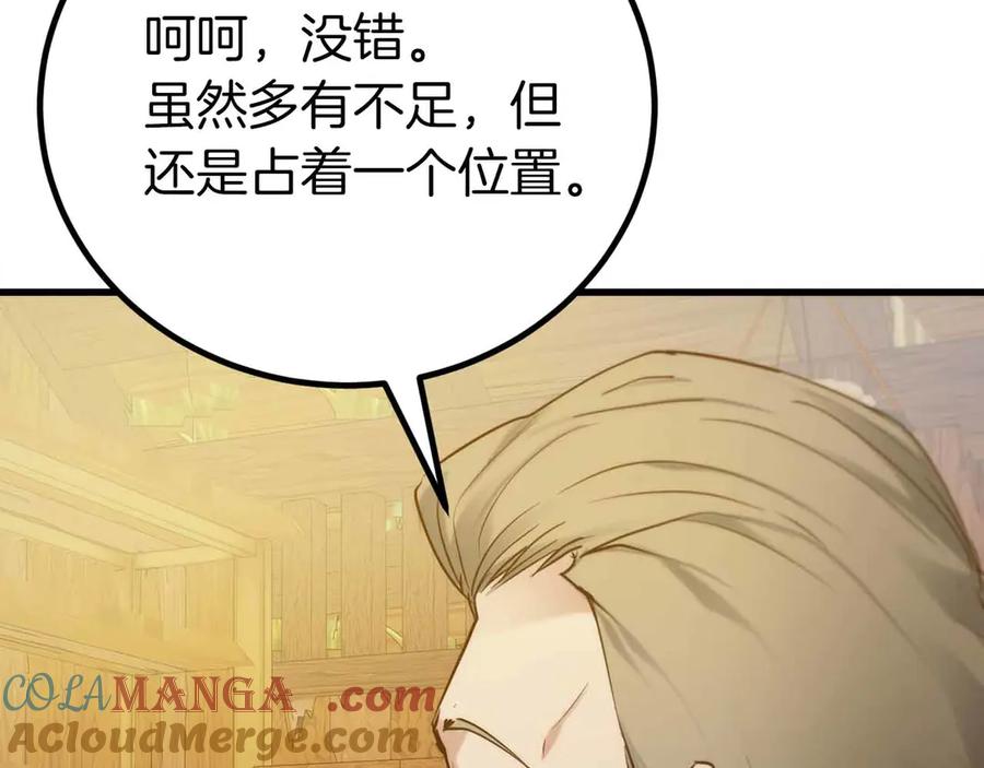 第241页