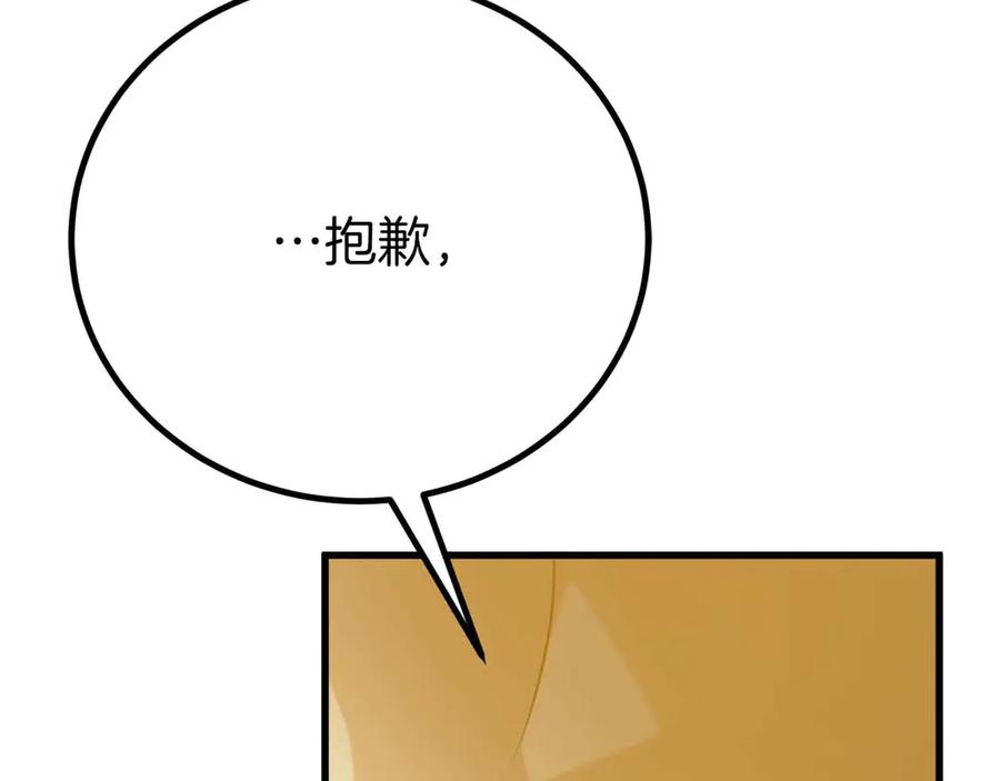 第243页