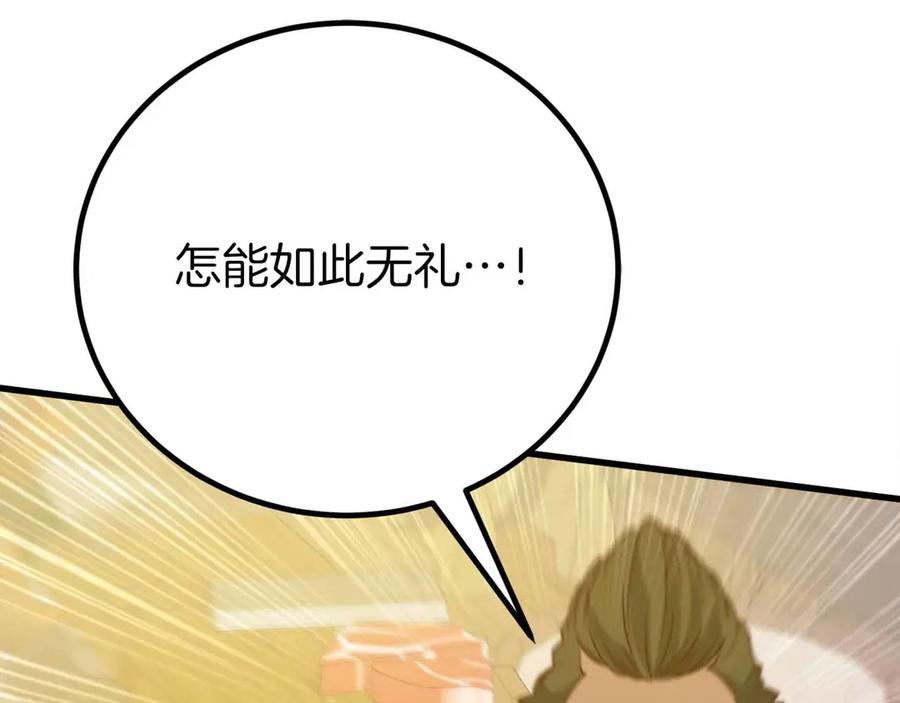 第250页