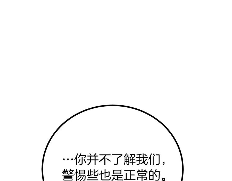 第254页