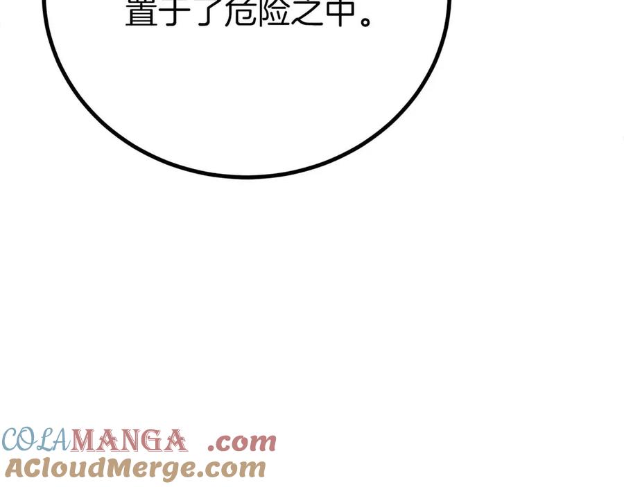 第261页