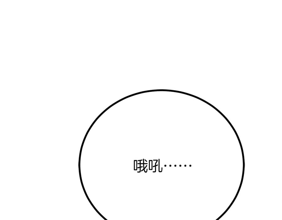 第202页