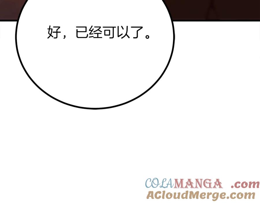 第209页