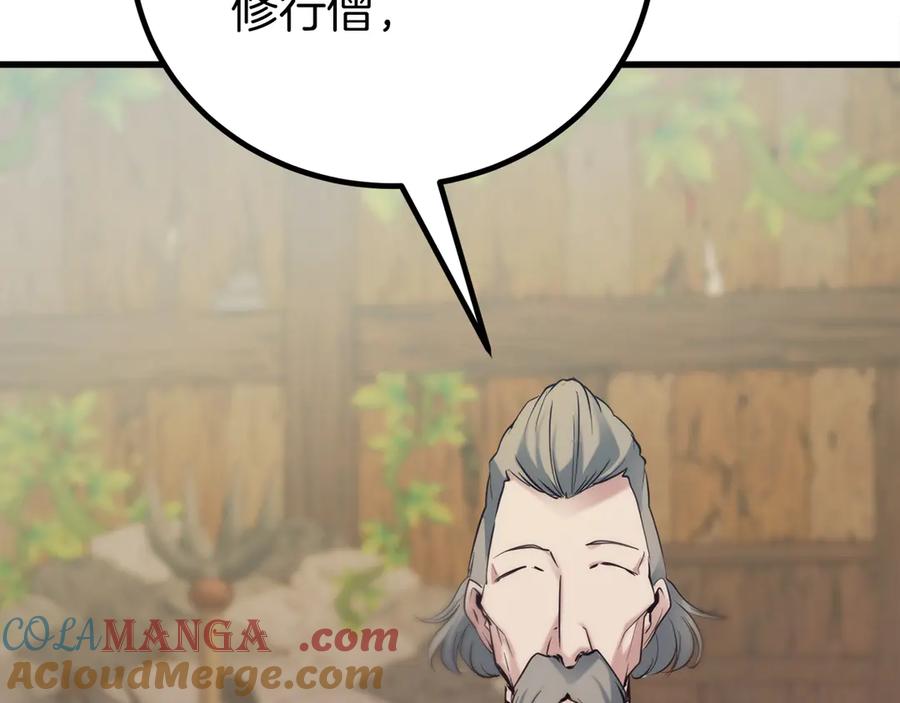 第233页