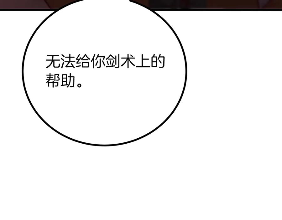 第235页