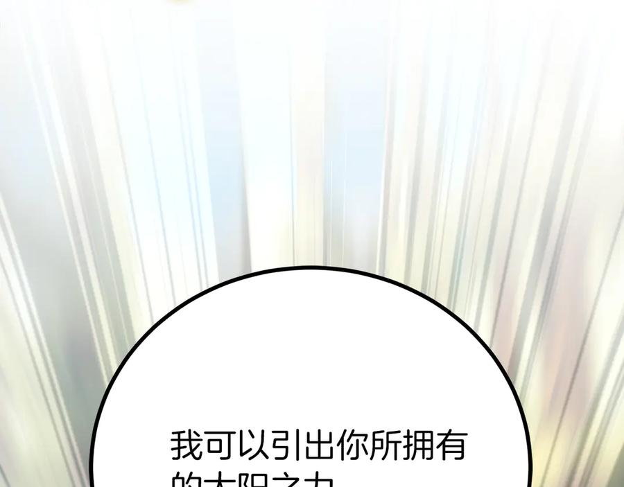第239页